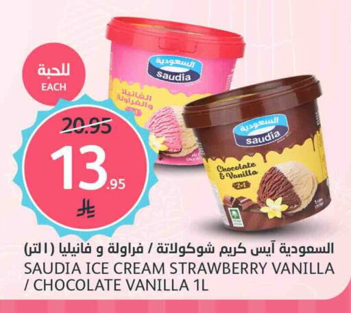 SAUDIA available at AlJazera Shopping Center in KSA, Saudi Arabia, Saudi - Riyadh