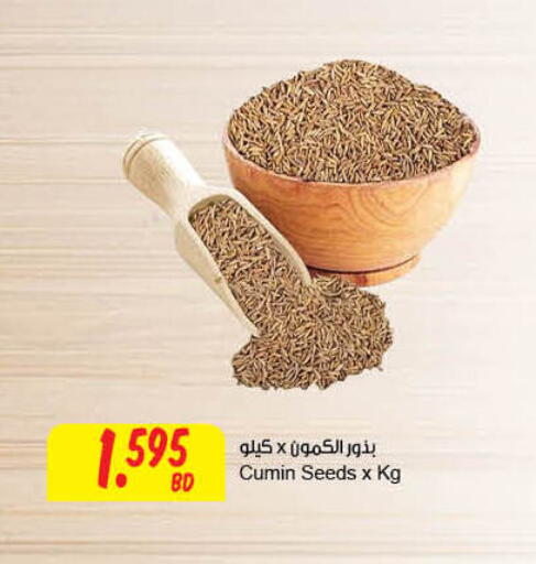 Cumin available at The Sultan Center in Bahrain