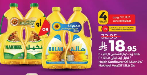 Sunflower Oil available at LULU Hypermarket in KSA, Saudi Arabia, Saudi - Hail