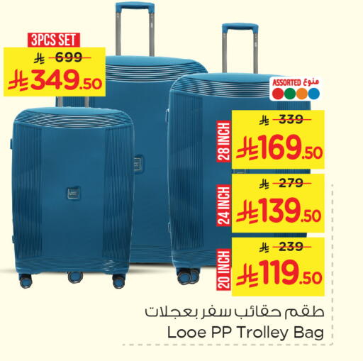Trolley available at Nesto in KSA, Saudi Arabia, Saudi - Al Khobar