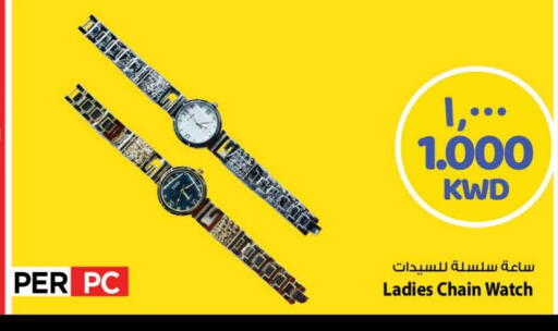 available at Mark & Save in Kuwait - Ahmadi Governorate