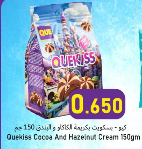 available at Al Qoot Hypermarket in Oman - Muscat