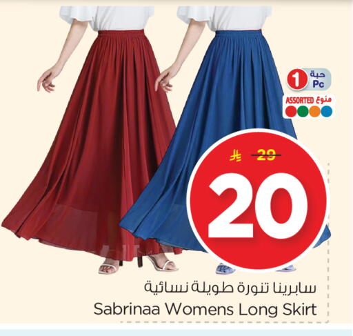 Women Clothing in Nesto, Saudi Arabia Offers - Saudi Arabia available at Nesto in KSA, Saudi Arabia, Saudi - Al Khobar