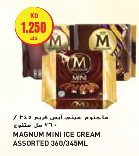 available at Grand Hyper in Kuwait - Jahra Governorate