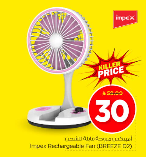 Small Appliances in Nesto, Saudi Arabia Offers - Saudi Arabia IMPEX Fan available at Nesto in KSA, Saudi Arabia, Saudi - Al-Kharj