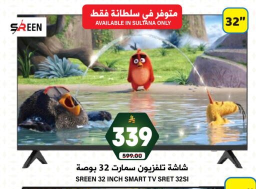 Smart TV available at Grand Hyper in KSA, Saudi Arabia, Saudi - Riyadh