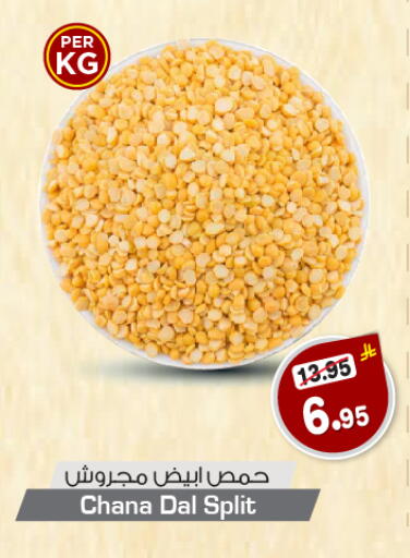 Pulses, Beans & Grains in Nesto, Saudi Arabia Offers - Saudi Arabia available at Nesto in KSA, Saudi Arabia, Saudi - Riyadh