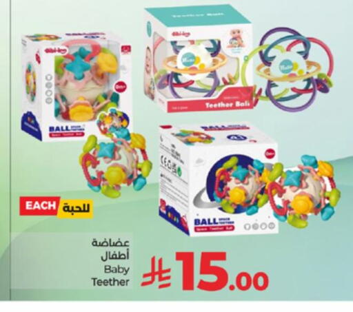 available at LULU Hypermarket in KSA, Saudi Arabia, Saudi - Yanbu