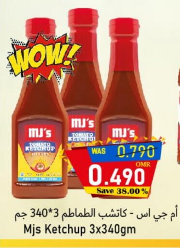 Tomato Ketchup available at Al Qoot Hypermarket in Oman - Muscat