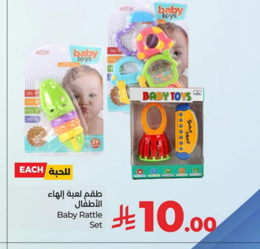 available at LULU Hypermarket in KSA, Saudi Arabia, Saudi - Dammam