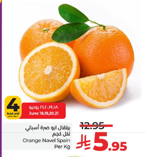 Fresh Fruits in LULU Hypermarket, Saudi Arabia Offers - Saudi Arabia Orange from Spain available at LULU Hypermarket in KSA, Saudi Arabia, Saudi - Hafar Al Batin