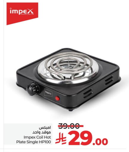 IMPEX Electric Cooker available at LULU Hypermarket in KSA, Saudi Arabia, Saudi - Saihat