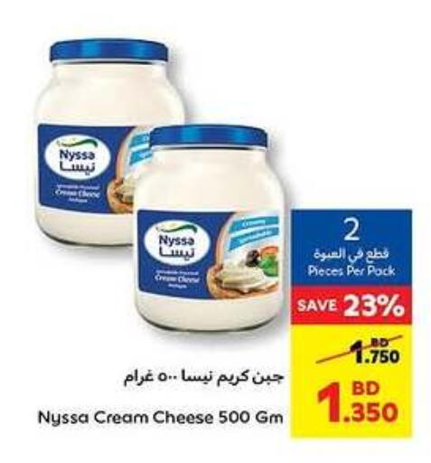جبنة كريمية available at كارفور in البحرين