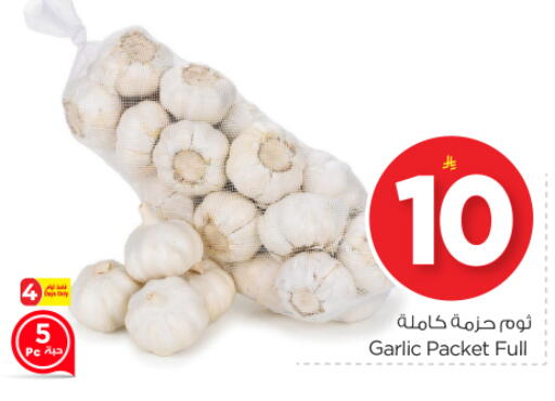 Garlic available at Nesto in KSA, Saudi Arabia, Saudi - Buraidah