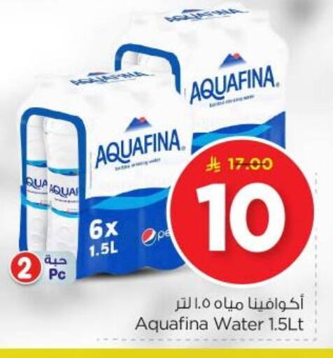 Water in Nesto, Saudi Arabia Offers - Saudi Arabia AQUAFINA available at Nesto in KSA, Saudi Arabia, Saudi - Al Majmaah