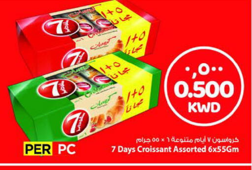 available at Mark & Save in Kuwait - Ahmadi Governorate