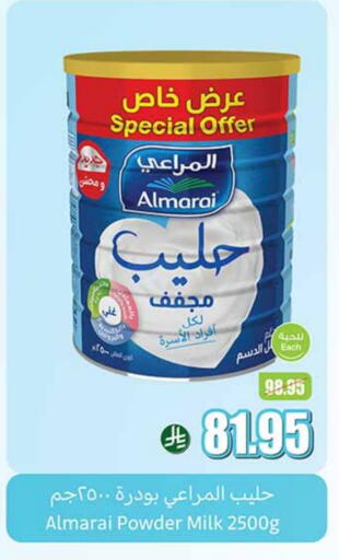 ALMARAI Milk Powder available at Othaim Markets in KSA, Saudi Arabia, Saudi - Ta'if