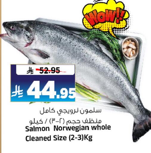 الأسماك الطازجة in المدينة هايبرماركت, المملكة العربية السعودية Offers - المملكة العربية السعودية available at المدينة هايبرماركت in مملكة العربية السعودية, السعودية, سعودية - الرياض