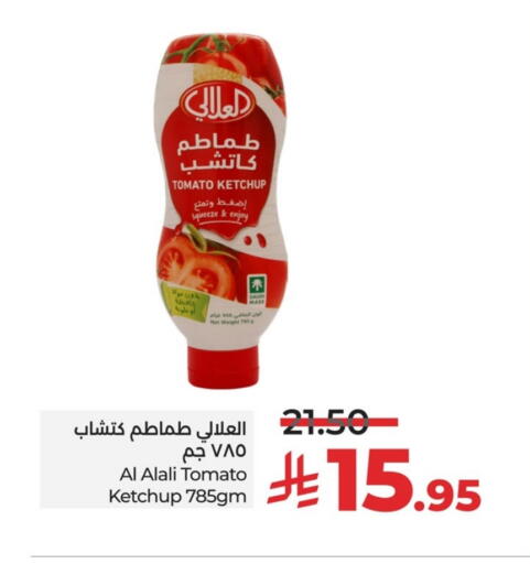 AL ALALI Tomato Ketchup available at LULU Hypermarket in KSA, Saudi Arabia, Saudi - Hafar Al Batin