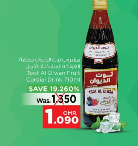 available at نستو هايبر ماركت in عُمان - صُحار‎