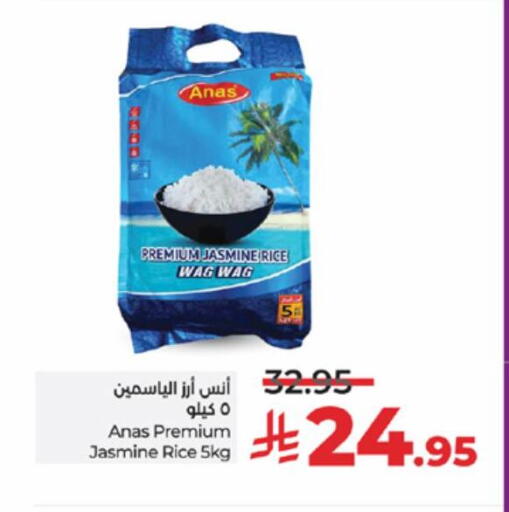 أرز ياسمين available at لولو هايبرماركت in مملكة العربية السعودية, السعودية, سعودية - تبوك