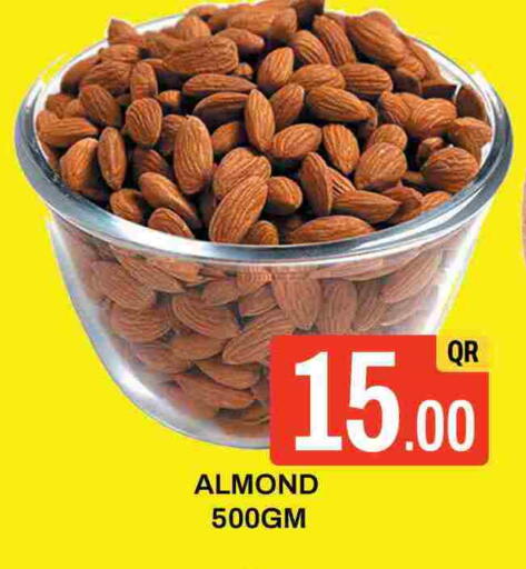available at مجلس هايبرماركت in قطر - الدوحة