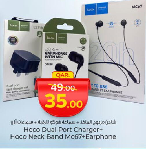 Accessories - Electronics in Paris Hypermarket, Qatar Offers - Qatar Earphone available at Paris Hypermarket in Qatar - Umm Salal