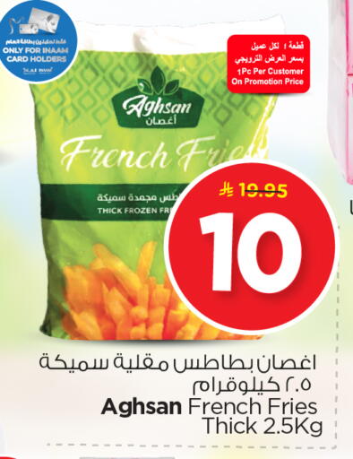 available at Nesto in KSA, Saudi Arabia, Saudi - Dammam