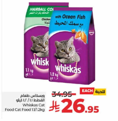 available at LULU Hypermarket in KSA, Saudi Arabia, Saudi - Yanbu