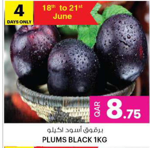 Plums available at أنصار جاليري in قطر - الخور