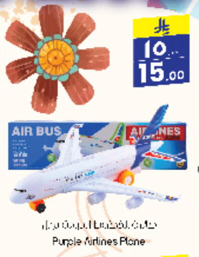 available at City Flower in KSA, Saudi Arabia, Saudi - Sakaka