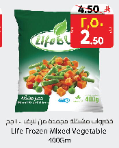 available at City Flower in KSA, Saudi Arabia, Saudi - Sakaka