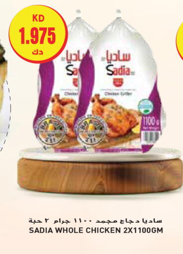 SADIA Frozen Whole Chicken available at Grand Hyper in Kuwait - Ahmadi Governorate