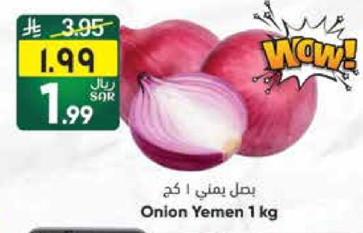 Onion from Yemen available at City Flower in KSA, Saudi Arabia, Saudi - Jubail