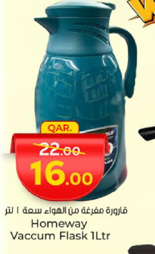 معدات الطعام وتقديمه in باريس هايبرماركت, قطر Offers - قطر available at باريس هايبرماركت in قطر - الريان