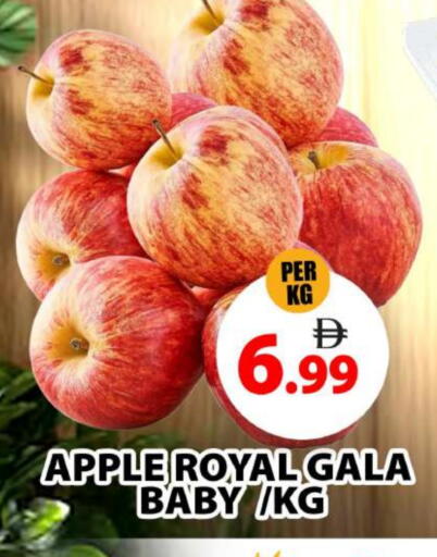 Apples available at Grand Hyper Market in UAE - Sharjah / Ajman