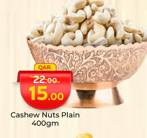 available at Paris Hypermarket in Qatar - Al Rayyan