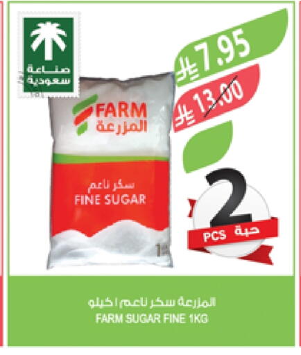 available at Farm  in KSA, Saudi Arabia, Saudi - Jazan