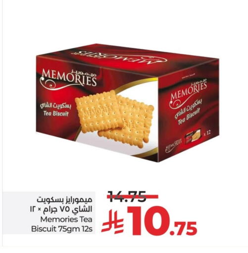 available at LULU Hypermarket in KSA, Saudi Arabia, Saudi - Unayzah
