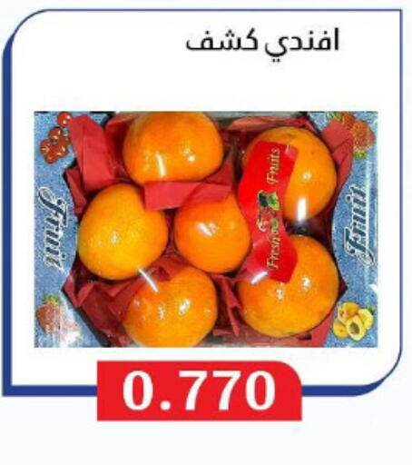 Orange available at Al Masayel co-op  in Kuwait - Jahra Governorate