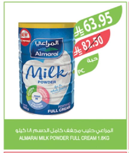 ALMARAI Milk Powder available at Farm  in KSA, Saudi Arabia, Saudi - Khafji