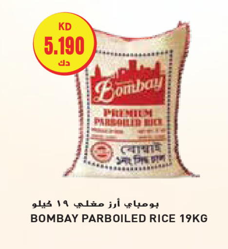Parboiled Rice available at Grand Hyper in Kuwait - Kuwait City
