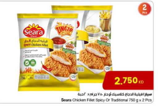 SEARA available at The Sultan Center in Kuwait - Ahmadi Governorate