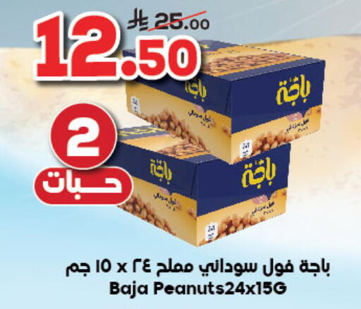 available at Dukan in KSA, Saudi Arabia, Saudi - Medina