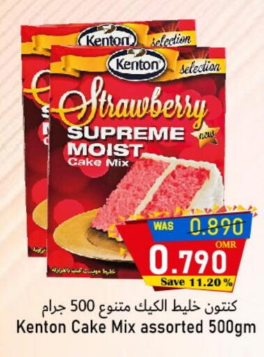 Cake Mix available at Al Qoot Hypermarket in Oman - Muscat