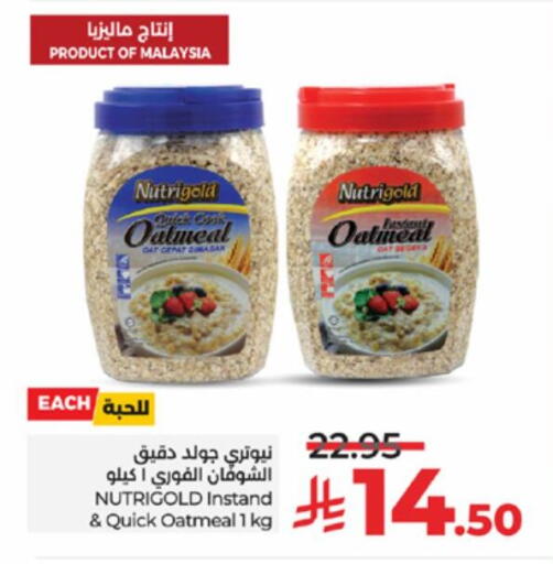 available at LULU Hypermarket in KSA, Saudi Arabia, Saudi - Yanbu