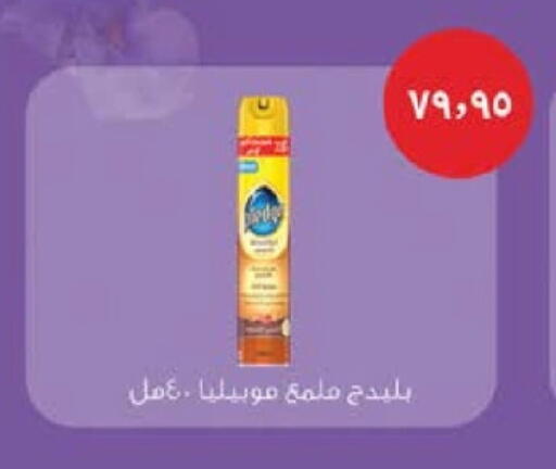 PLEDGE available at Seoudi Supermarket in Egypt - Cairo