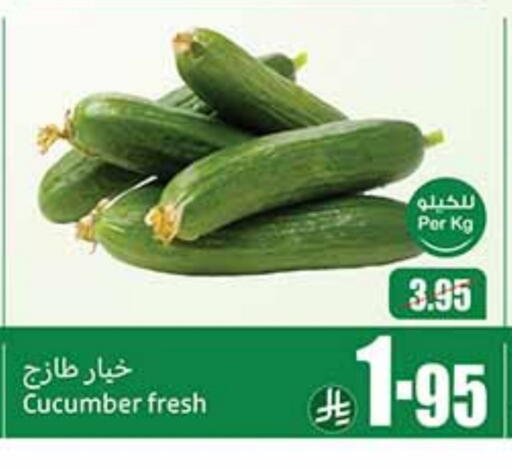 Fresh Vegetables in Othaim Markets, Saudi Arabia Offers - Saudi Arabia Cucumber available at Othaim Markets in KSA, Saudi Arabia, Saudi - Az Zulfi