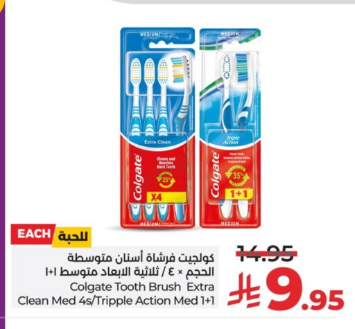 COLGATE Toothbrush available at LULU Hypermarket in KSA, Saudi Arabia, Saudi - Hail