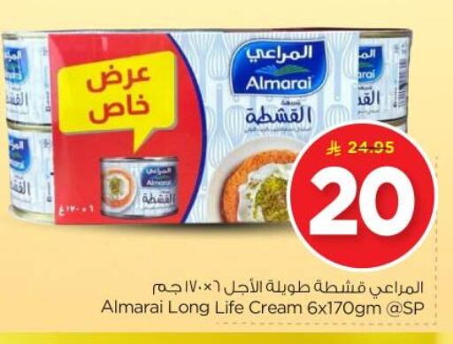 ALMARAI available at Nesto in KSA, Saudi Arabia, Saudi - Riyadh